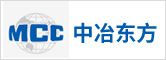 中冶东方