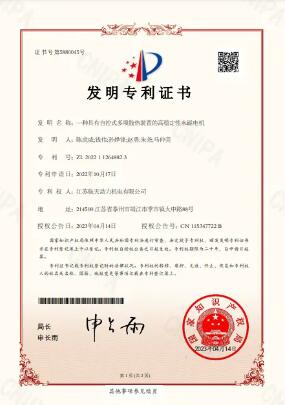 fm3