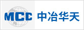 中冶华天