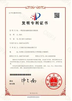 fm2
