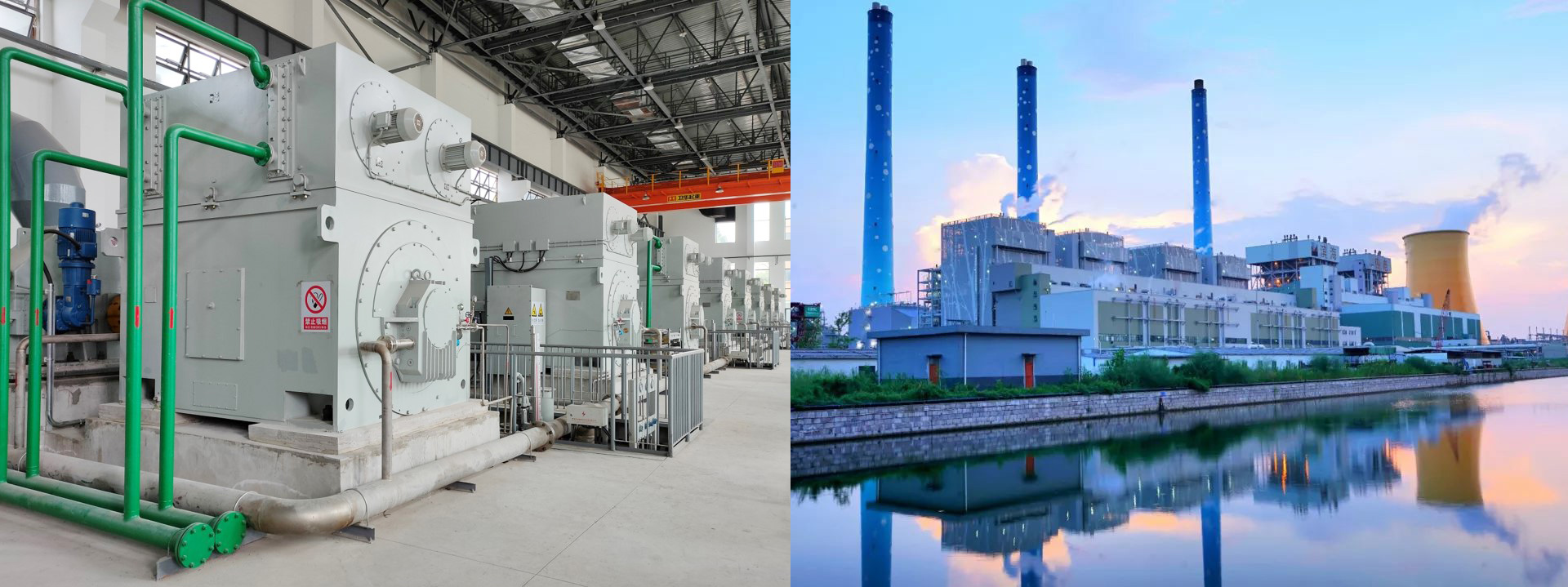 Power industry